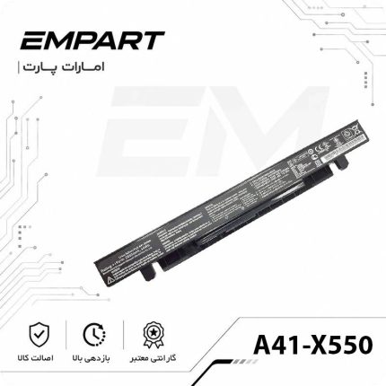 باتری لپ تاپ ایسوس ASUS X550 A41-X550A